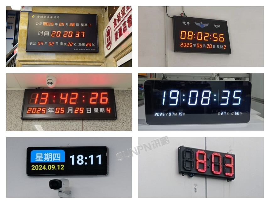 医院标准时钟系统-案例实拍 医院标准时钟系统-案例实拍