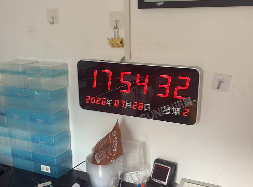 讯鹏标准时钟系统-使用实拍 讯鹏标准时钟系统-使用实拍