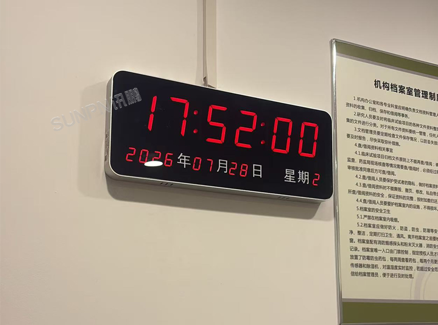 讯鹏标准时钟系统-使用实拍 讯鹏标准时钟系统-使用实拍