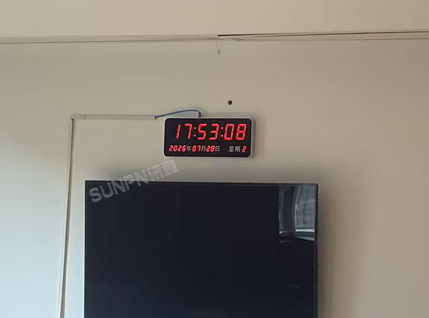讯鹏标准时钟系统-使用实拍 讯鹏标准时钟系统-使用实拍