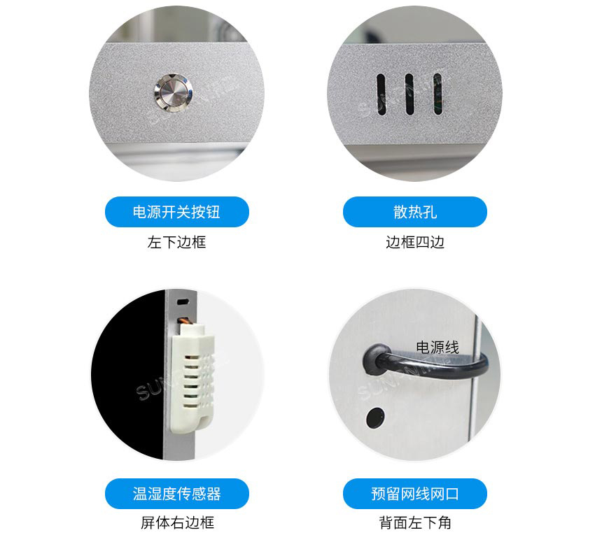 讯鹏温湿度时钟屏细节 讯鹏温湿度时钟屏细节