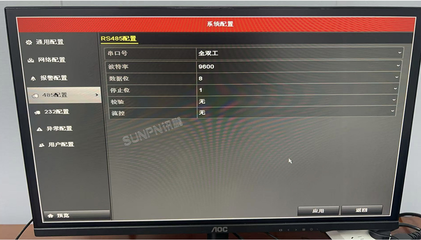 讯鹏温湿度时钟屏-电脑管理 讯鹏温湿度时钟屏-电脑管理