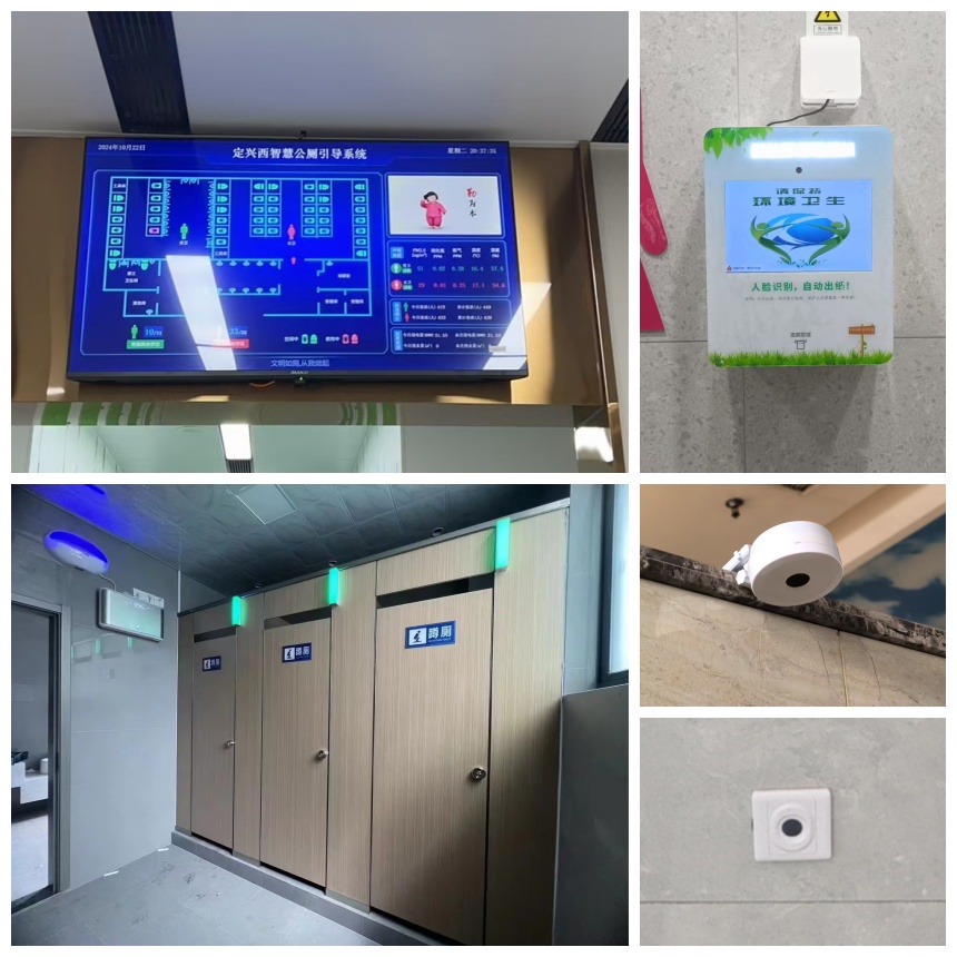 讯鹏科技智慧公厕系统案例实拍 讯鹏科技智慧公厕系统案例实拍