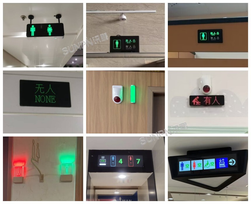讯鹏科技智慧卫生间系统-案例展示 讯鹏科技智慧卫生间系统-案例展示