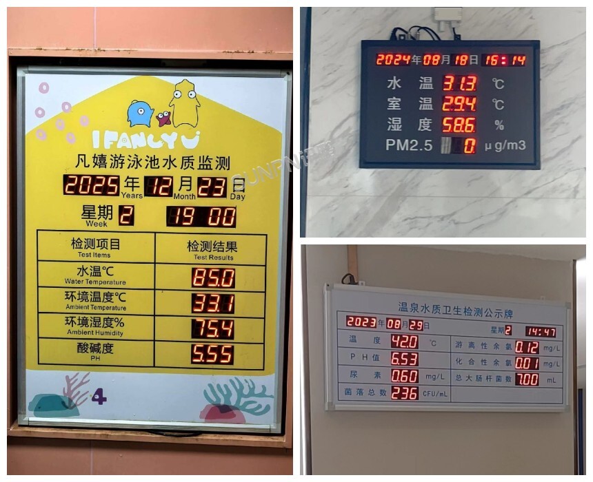 讯鹏科技LED水质监测显示屏-案例实拍 讯鹏科技LED水质监测显示屏-案例实拍