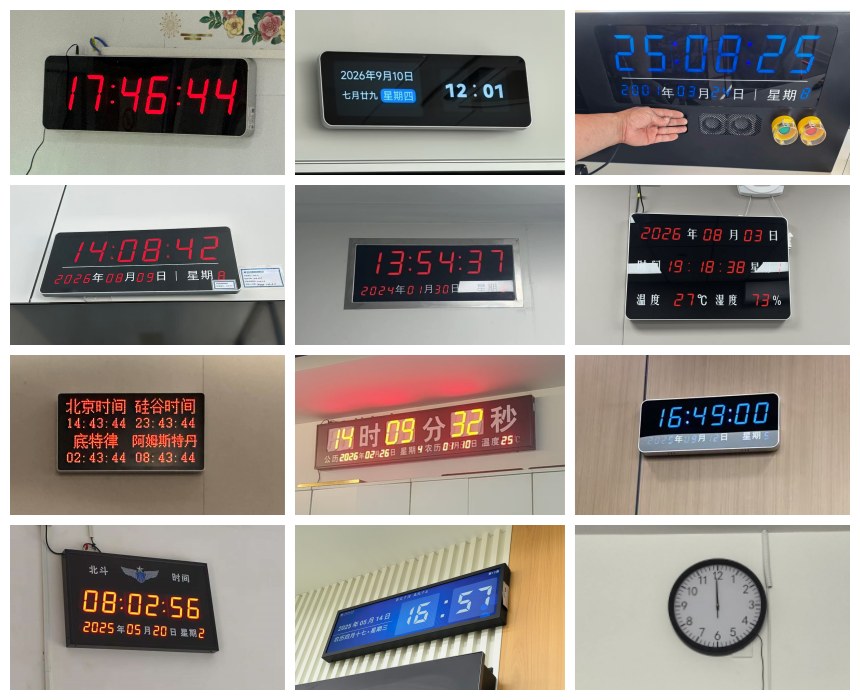 讯鹏科技4G网络时钟-案例实拍