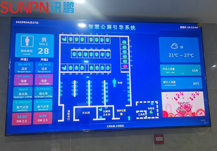 云浮新城服务区公厕