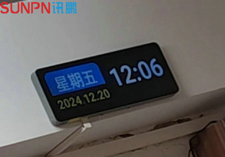 网络时间同步时钟